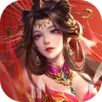 三国：问鼎山河图片