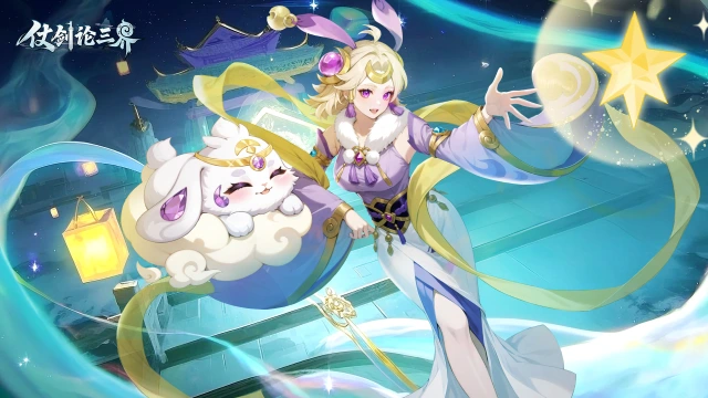 《仗剑论三界》06日记丨从零开始的三界庄园建造之旅图片