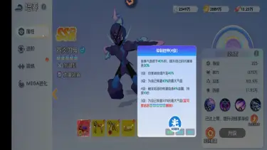 《宠物集结》阵容搭配全攻略图片