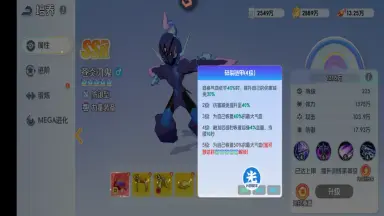 《宠物集结》阵容搭配全攻略图片