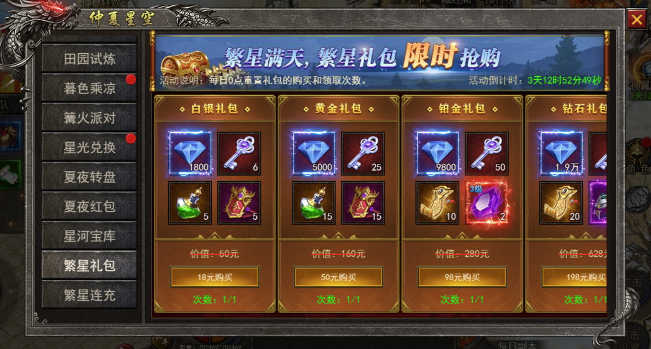 《狂怒》仲夏星空活動來襲！圖片_10