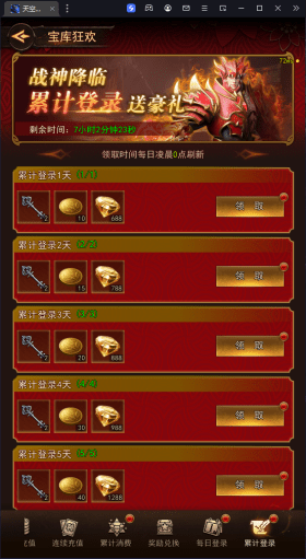 《新月大陆》战神宝库终极指南｜钥匙获取与抽奖技巧全解析图片_11