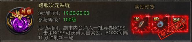 《龍跡之城》戰(zhàn)力飛升計(jì)劃：掌握這些日?；顒?dòng)，瑪法橫著走圖片_2