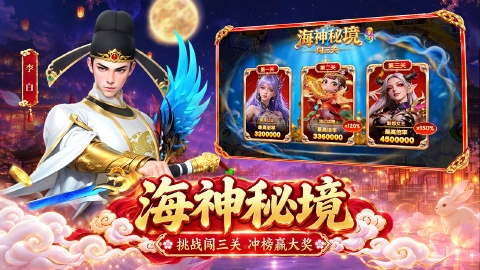 乐乐捕鱼图片_5