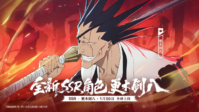 境·界 刀鸣图片