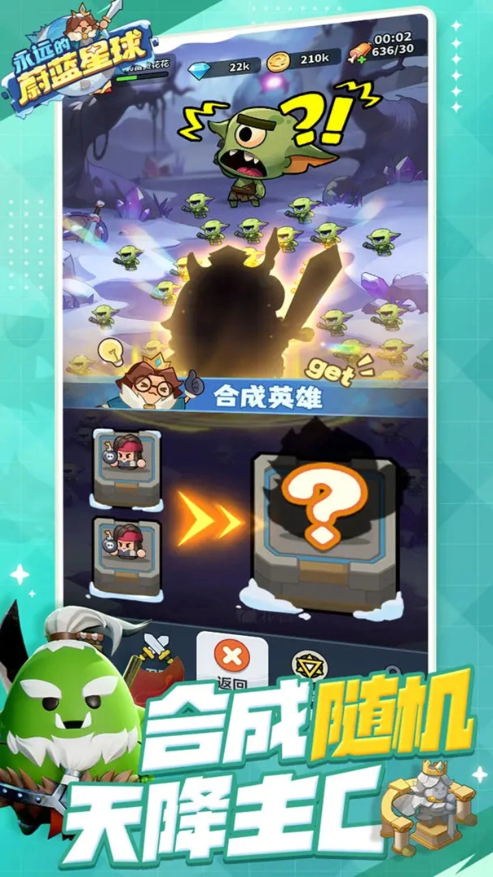 永远的蔚蓝星球图片