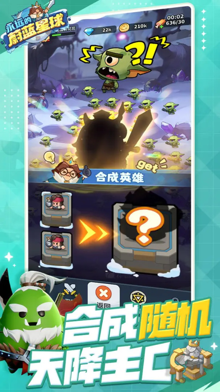 永远的蔚蓝星球图片