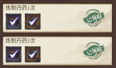 《古龙群侠录》【攻略】限时免费领绝世品质主角！错过再无的独家指南图片_10