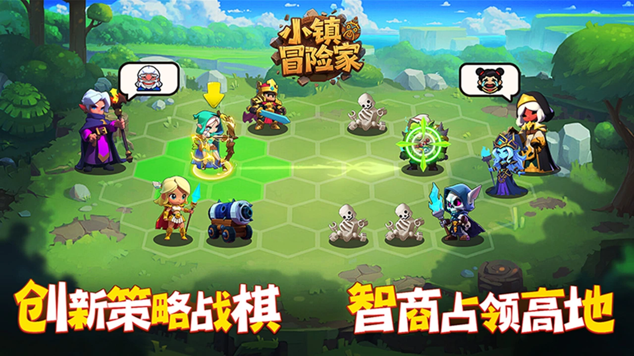 小镇冒险家图片