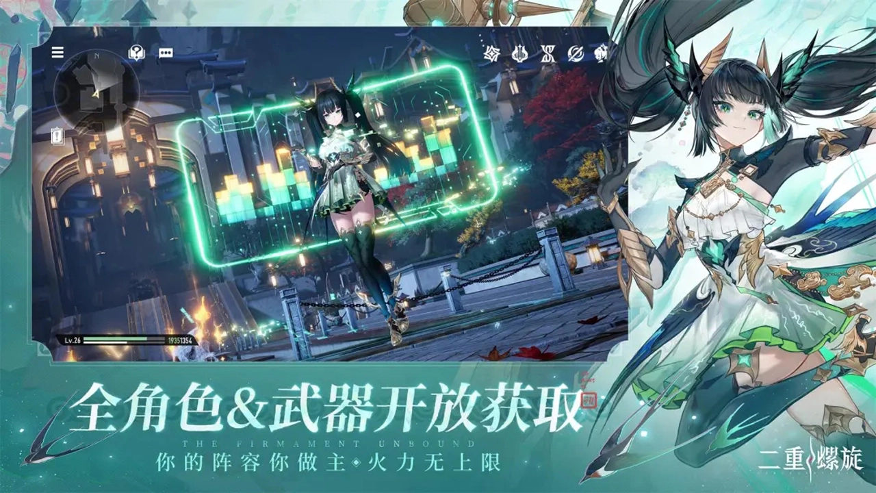 二重螺旋图片