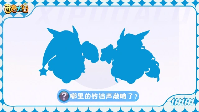 《西普大陆》精灵爆料 | 叮铃铃~是雪花的铃声敲响了！图片