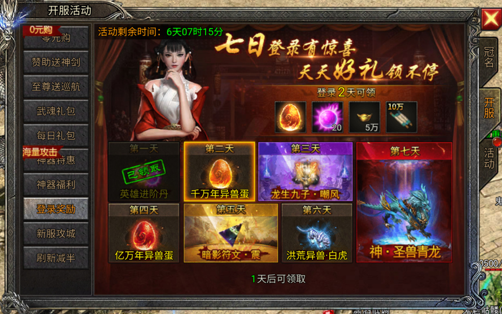 【新手速成】異獸養(yǎng)成攻略：獲取+合成+進(jìn)階圖片_2