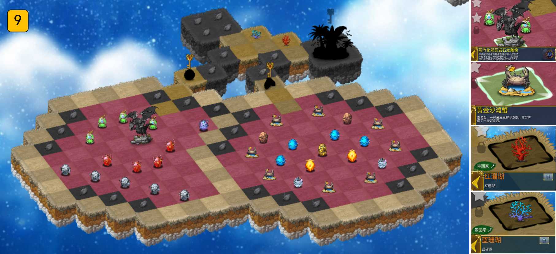 《萌翻天消消樂》9月冰淇淋海灘活動(dòng)來啦！圖片_12