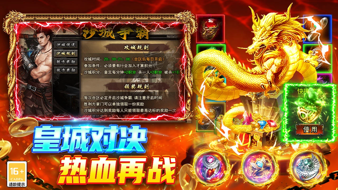 巴雄天下图片