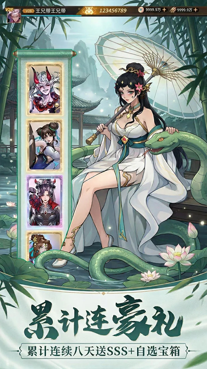 肖邦大冒险图片