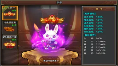 《石灵圣域》称号收集指南!图片