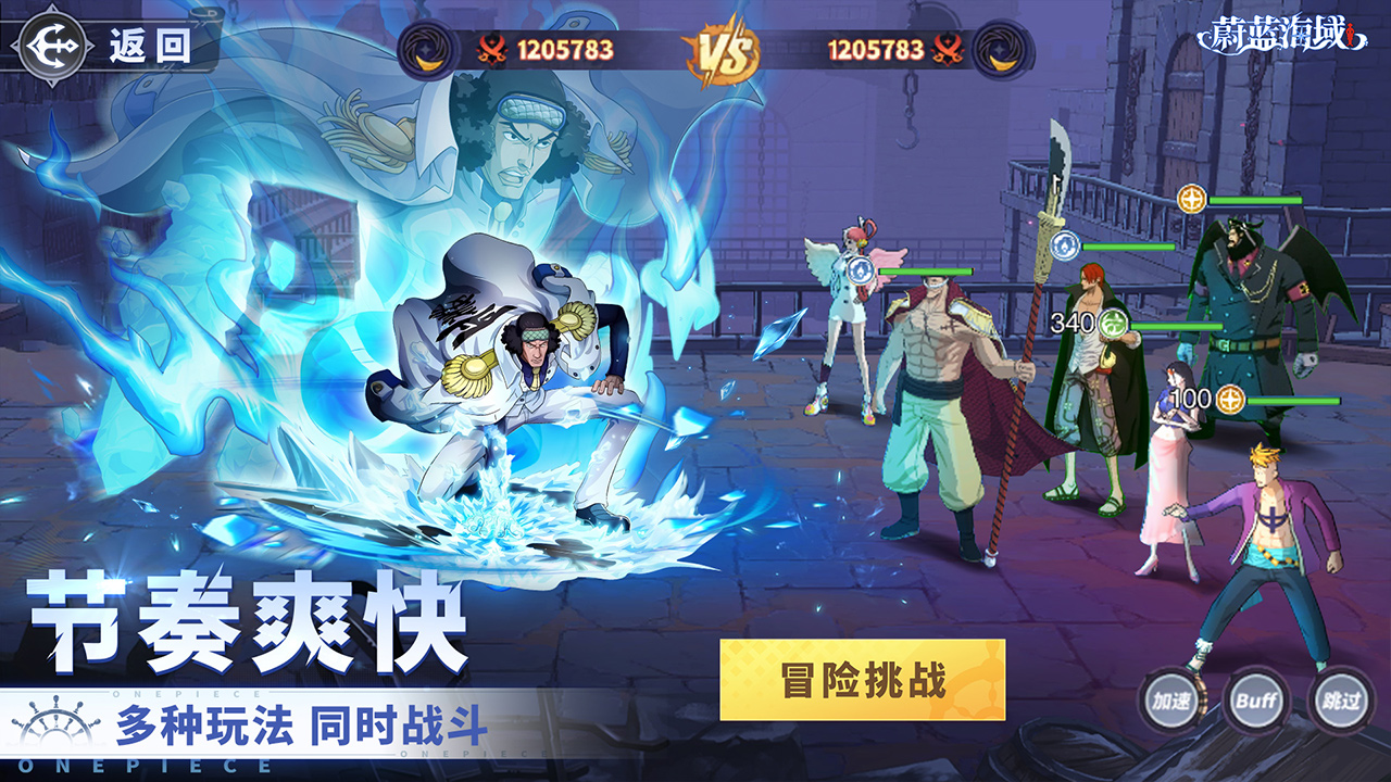 蔚蓝海域图片_3