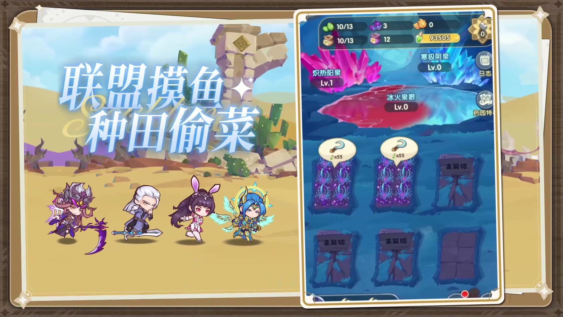 《口袋斗羅大陸》10月24日首發(fā)開啟圖片_5