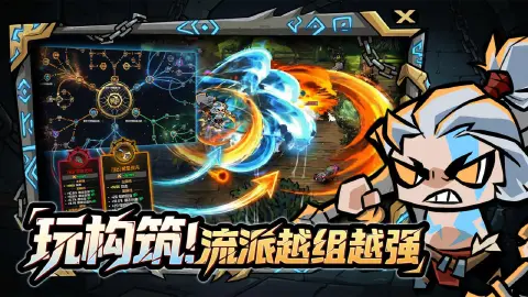 幻想之刃图片_3