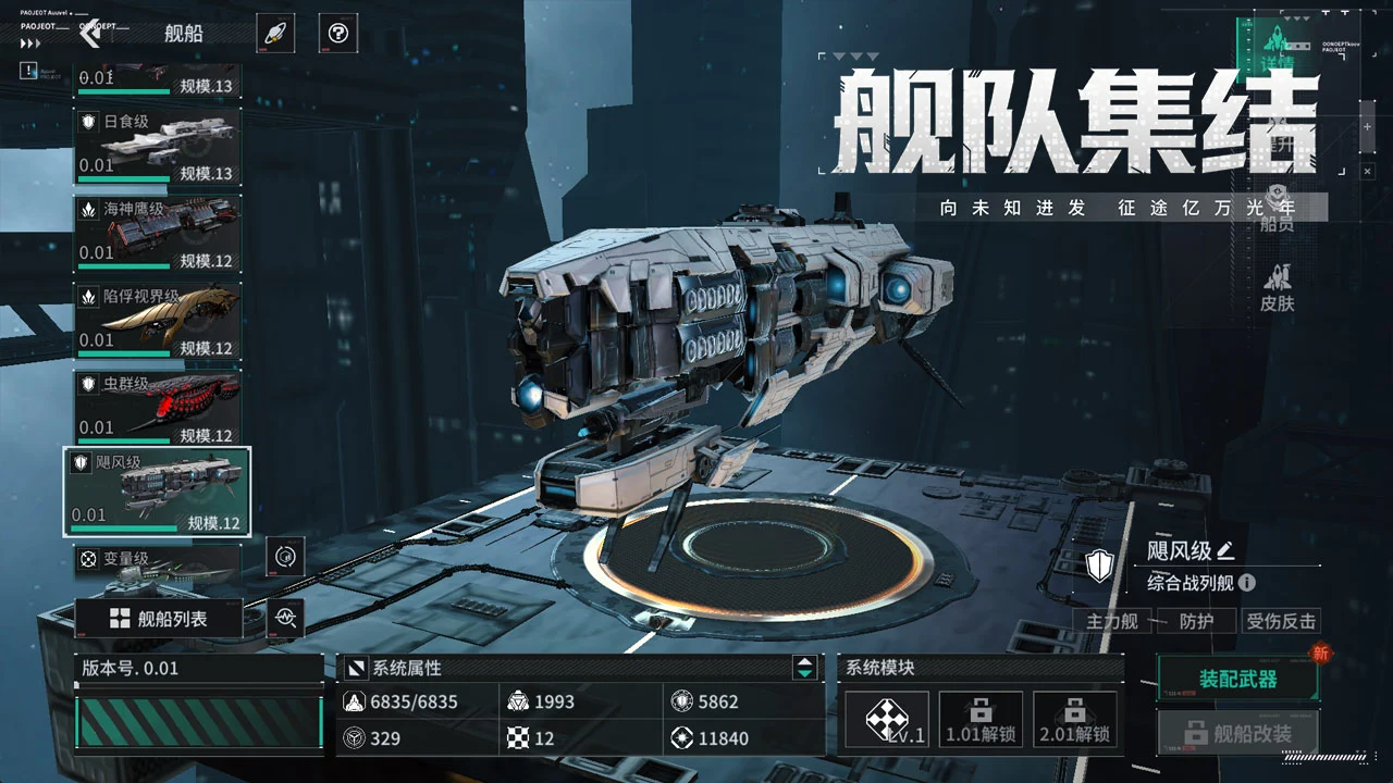 亿万光年图片