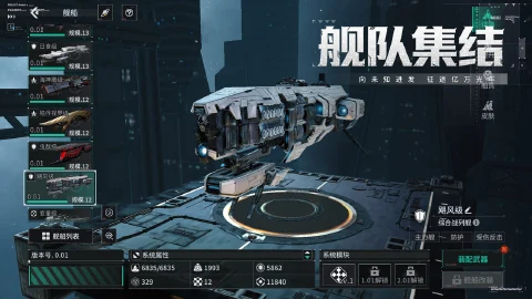 亿万光年图片_6