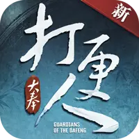 新大奉打更人图片