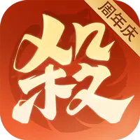 欢乐三国杀图片