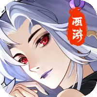 仙战西游图片