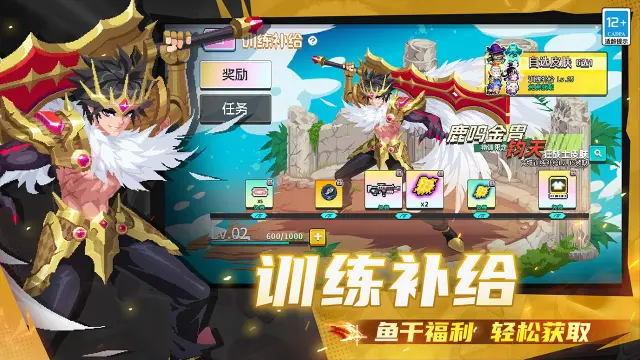 元气骑士图片_5