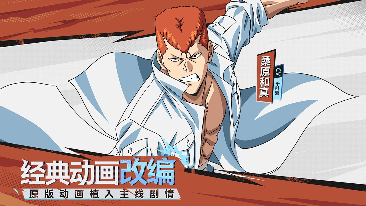 代号：灵界图片