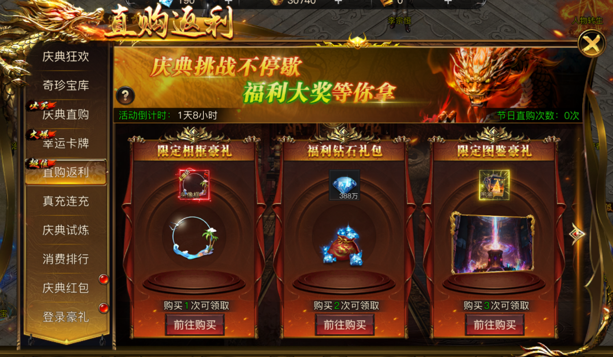 【活动介绍】全民暴富,庆典来袭!带着兄弟们狂卷福利!图片_5