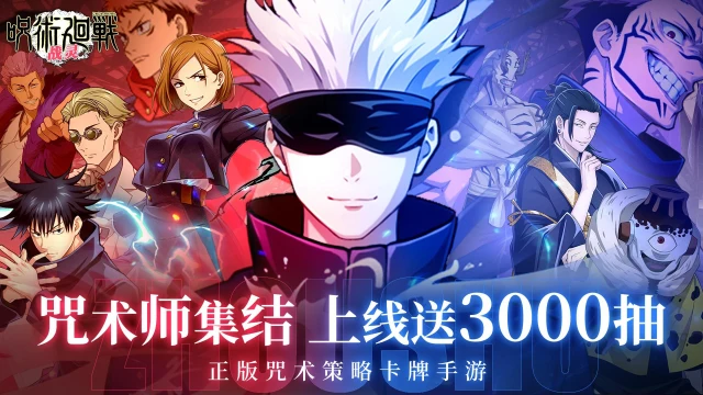 《战灵》距首发倒计时3图片