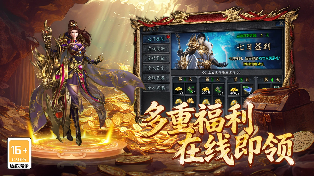 百战祖玛图片