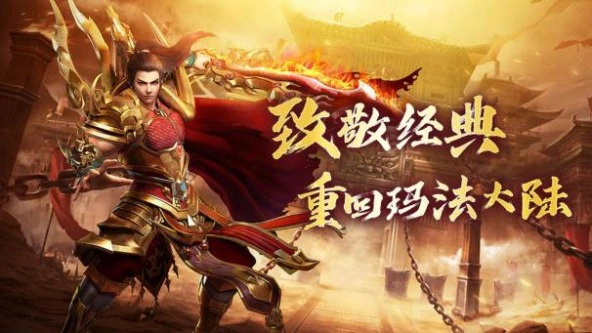 《将军之战场争锋》内测定档，7月30日热烈来袭！图片