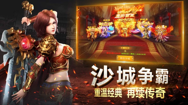 《真牛传奇》FAQ第四期图片