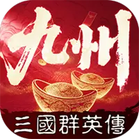 三国群英传：策定九州ICON