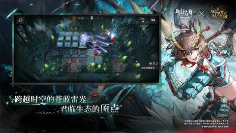 明日方舟图片_4