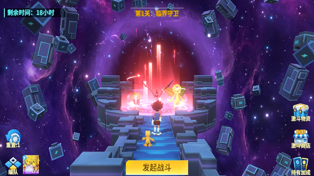 无畏冒险图片