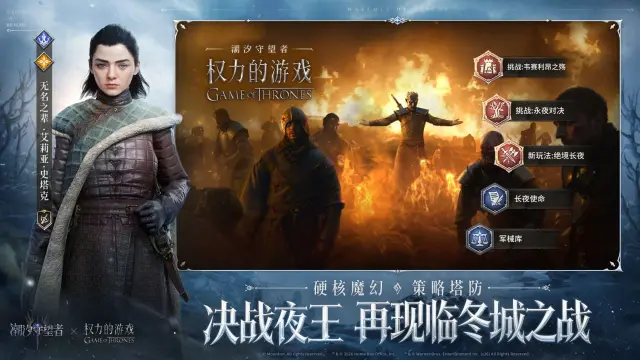 潮汐守望者图片_4