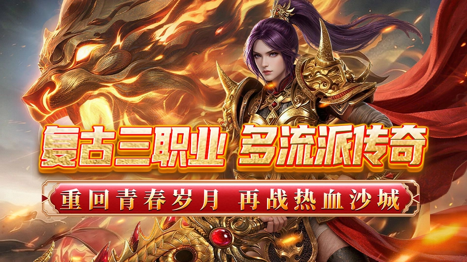 魔灵传说图片