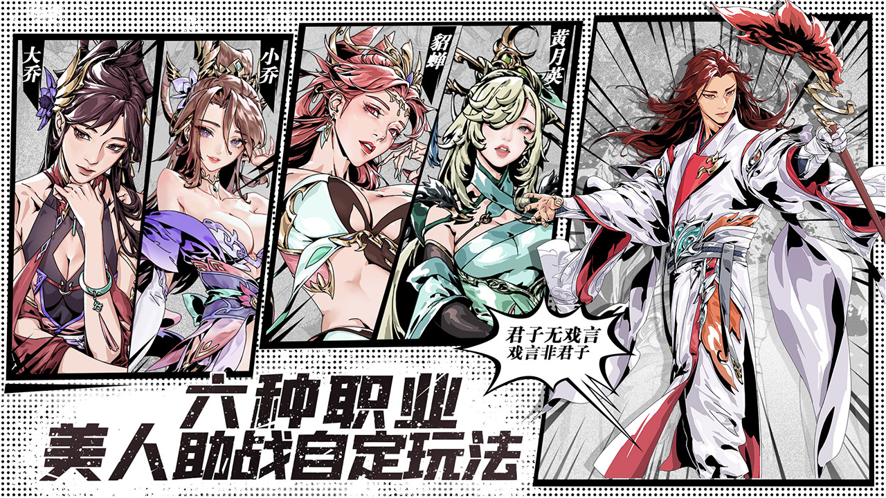 雄心之上图片_4