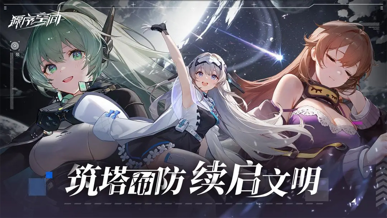 源序空間圖片_1