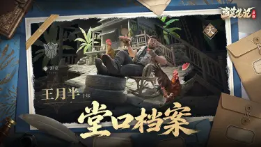 《盗墓笔记:启程》全新映像 |“胖爷我啊,可不是什么小人物。”图片