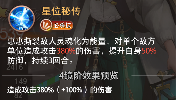 《夢的第七章》【特約召喚】艾西瓦婭、惠惠獲取概率提升圖片_4