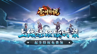 《苍月传说》特色BOSS副本图片