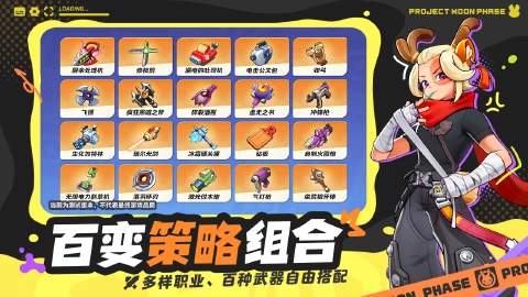 月相计划图片_4
