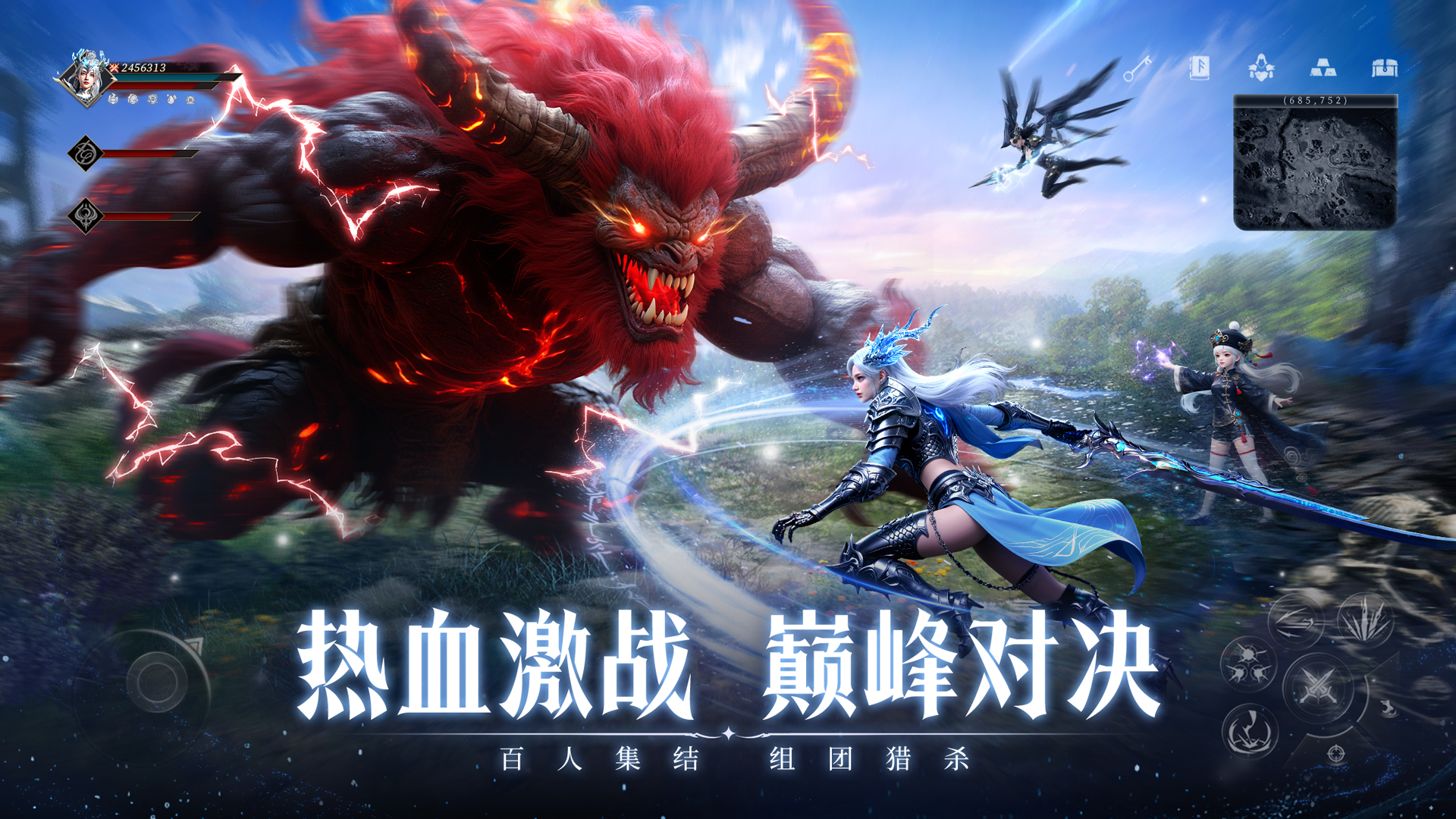 《神跡覺醒》公測(cè)正式定檔8月29日！圖片_3