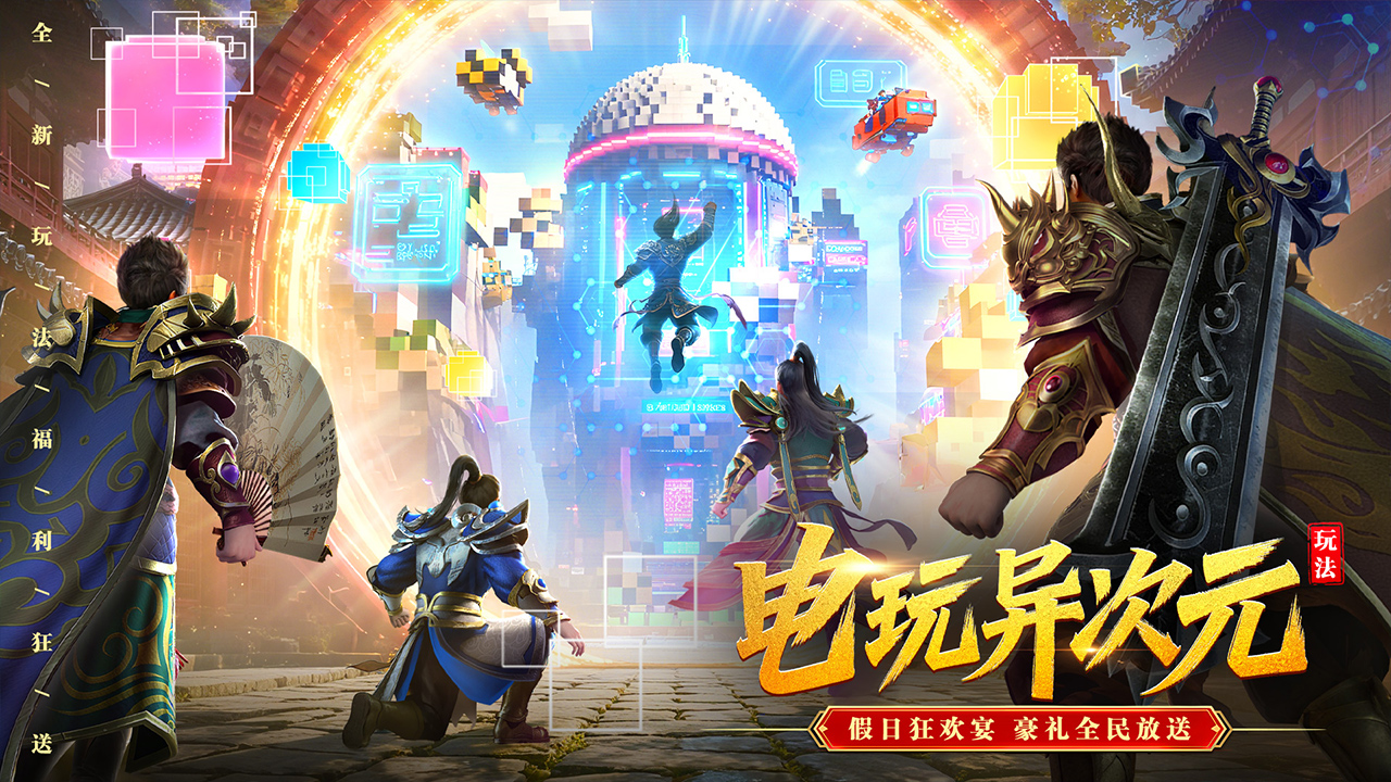 君臨傳奇圖片_1