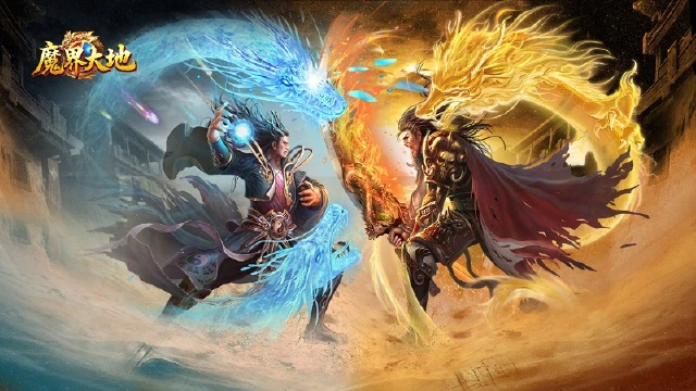 《魔界大地》新手攻略图片