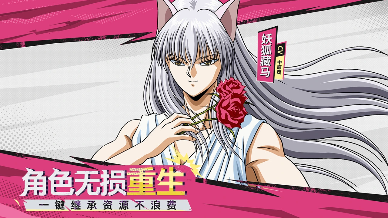 代号：灵界图片